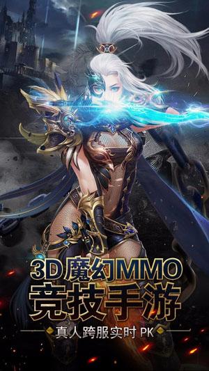 冒险佣兵团官方版截图1