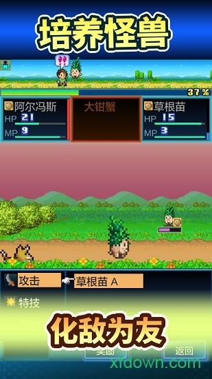 开拓神秘岛不更新版本截图2