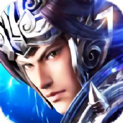 征程三国战略版