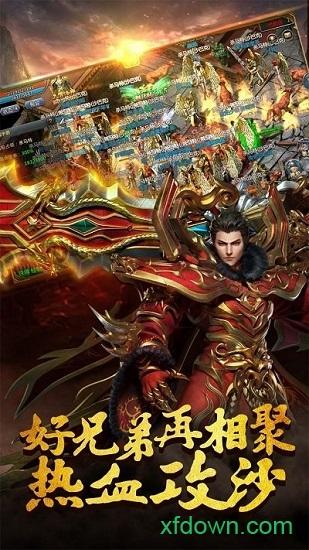 剧毒裁决红包版截图2