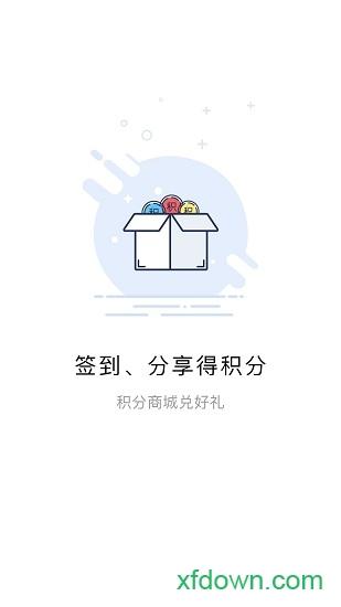 91fun游戏盒子截图1