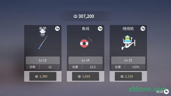 钓鱼人生内购破解版截图0