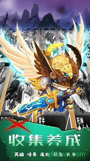 坠星大陆ol截图3