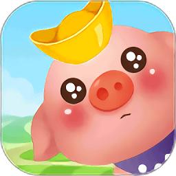阳光养猪场圣诞最新版