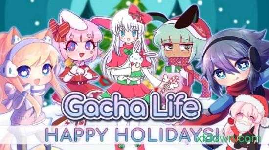 gacha life中文版截图0