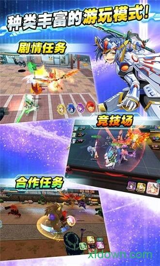 晓之爆裂者手游截图1