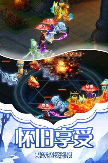 天影九游版截图0