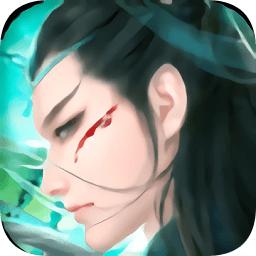 剑与修仙七风版本