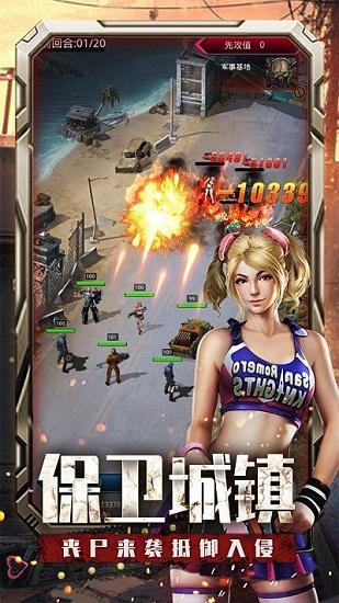 末日觉醒手游截图3