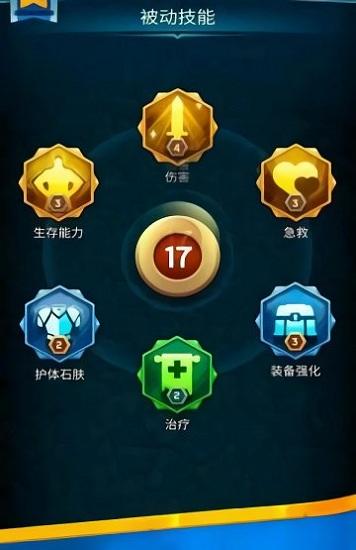 暴走小猎手官方版截图1