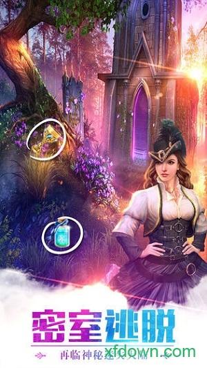 密室逃脱求生系列1极地冒险截图2