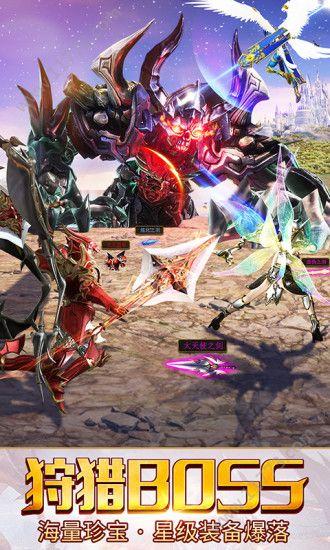 永恒卓越手游截图0