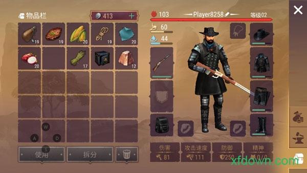 西部土地生存游戏截图3