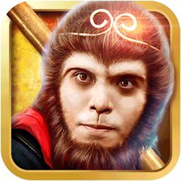 全民斗西游360最新版