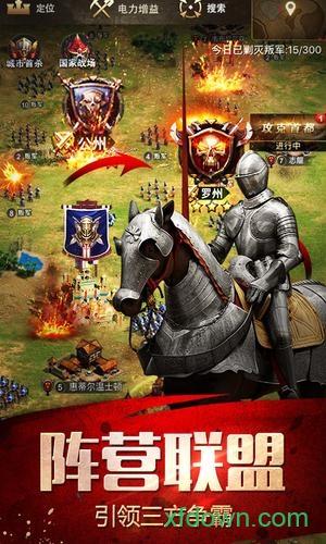 帝国征服者百度版截图0