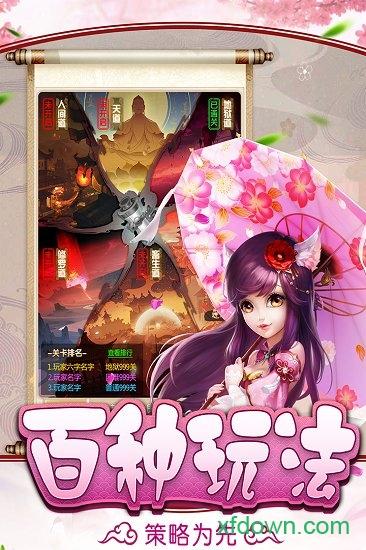 时空风暴手游截图3