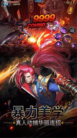 冒险佣兵团官方版截图2