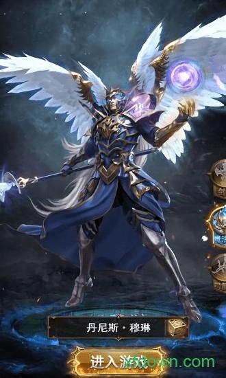 魔界战记中文版截图0