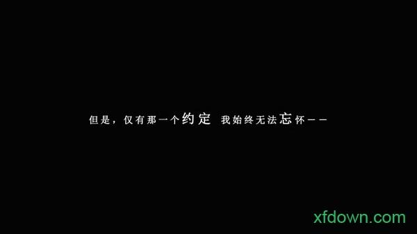 我在七年后等着你汉化版截图0