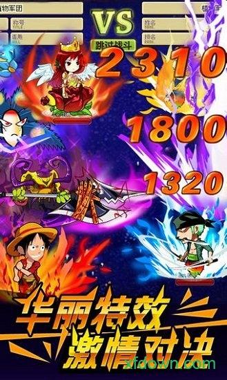 植物大战僵尸ol手机版截图1