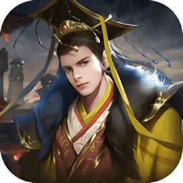 百将天下之群雄逐鹿