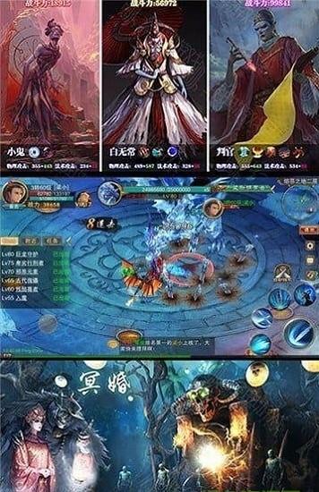 茅山志异手游截图2