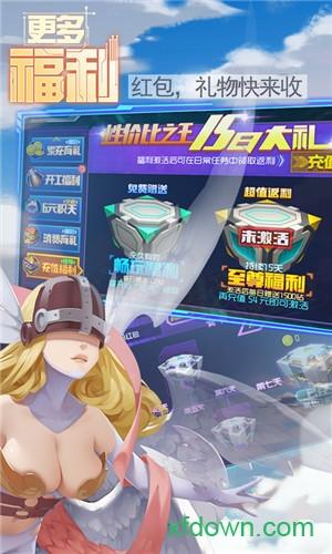 究极进化小米版截图0