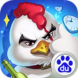 十万个冷笑话番剧版九游版