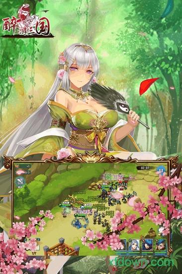 醉游三国手游截图1