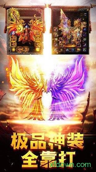 苍穹龙城传奇最新版截图2