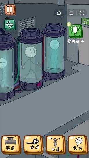 火柴人逃亡日记3手游截图1