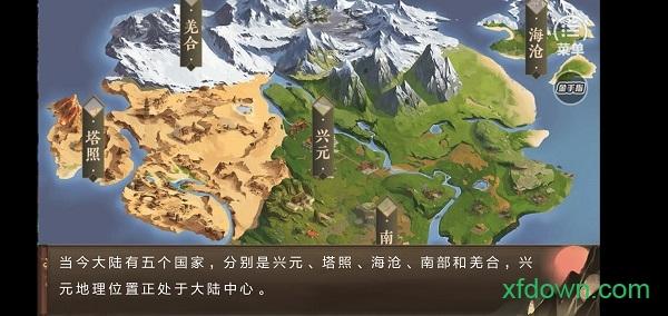 朕的那些年游戏截图1