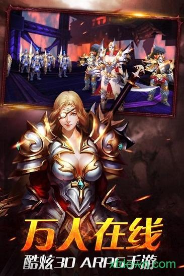 果盘平台兵锋天下截图3