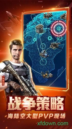 红警2尤里的复仇舰队最新版截图0