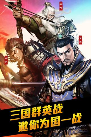 大皇帝手游九游版截图3