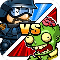 警察大战僵尸手机版(SwatAndZombies)