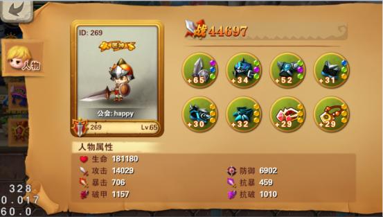 冒险之光最新版游戏截图3