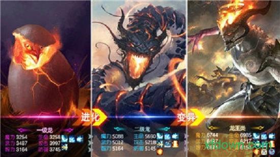 山海经昆仑截图2