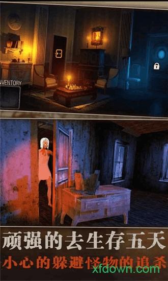 疯狂跑酷之旅截图2