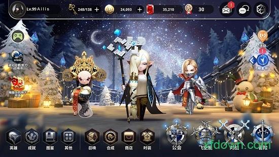 破晓战歌国际服截图3