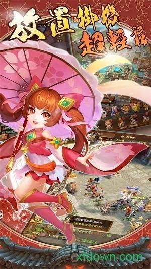 三国奇兵手游截图0