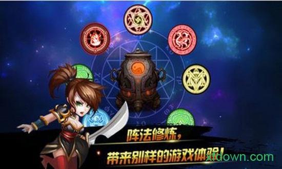 九天传说完整版截图3