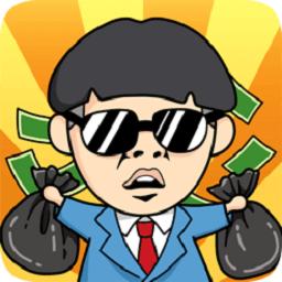 王富贵的垃圾站游戏