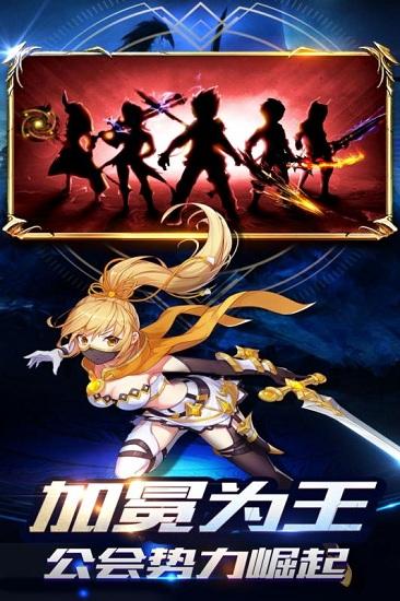 创世对决oppo版截图0