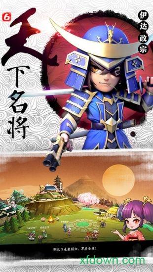 第六天魔王互通版本截图2