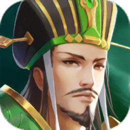 三国志名将传测试版