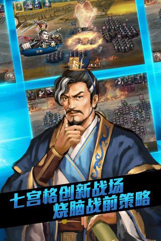 大皇帝手游九游版截图2