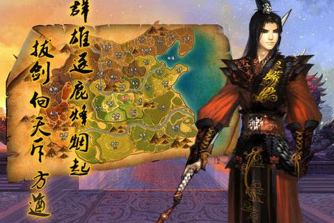 战国之王手游截图0