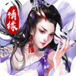 琉璃情心最新版