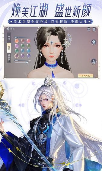 大唐无双网易云音乐版截图0